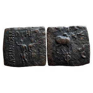 Ancient Indo-Greeks Diomedes Bronze Quadruple