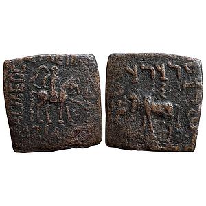 Ancient Indo-Scythians Azilises Bronze Unit