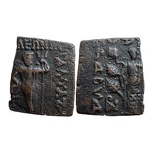 Ancient Indo-Scythians Azes I Bronze Quadruple