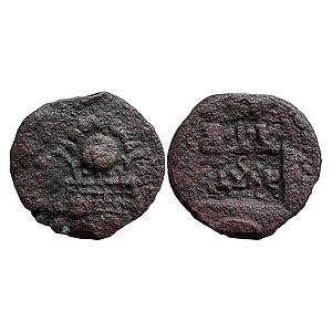 Ancient Panchala Bhanumitra Copper Heavy Unit