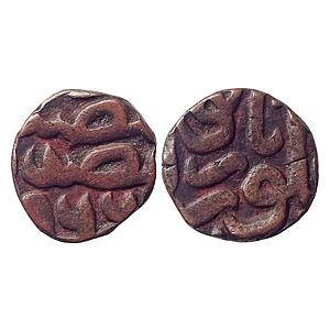 Mughal Akbar Copper "1/2 Dam" Narnol Mint