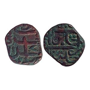 IK Mysore Haider Ali Haidarnagar Mint Copper Paisa
