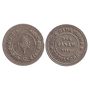 IPS Travancore State Bala Rama Varma II Silver Fanam