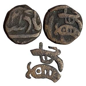 IK Maratha Issue INO Shah Alam II Akbarabad Mint Copper Paisa