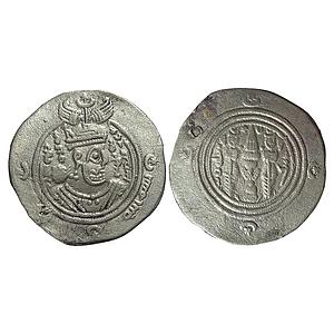 Ancient World Arab-Sasanian Abdallah Silver Drachm