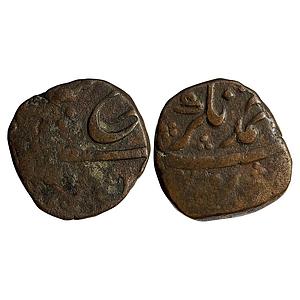 Mughal Farrukhsiyar Ahmadnagar Mint Copper Paisa
