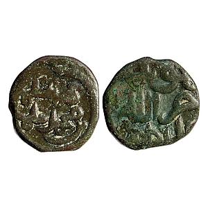 Bahamani Sultan Ghiyath al din Tahmatan Shah Copper Falus