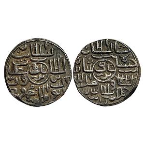 Bengal Sultan Ghiyath Al-Din Mahmud Da Mint Silver Badr Shahi Tanka