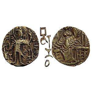 Ancient Post Kushana Series Basaranatha Gold Dinara