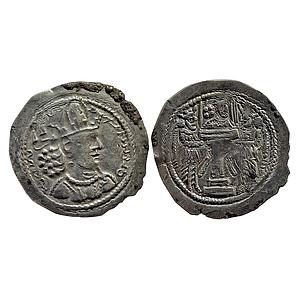 Ancient World Sasanian Shapur II Silver Drachm
