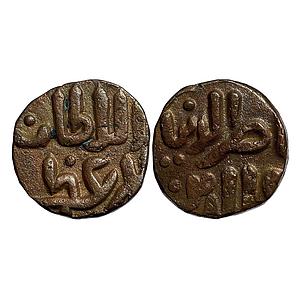 Dehli Sultan Nasir Al-Din Khusru Copper Paika