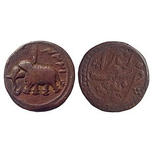 Mysore Tipu Sultan Copper Paisa Nagar Mint