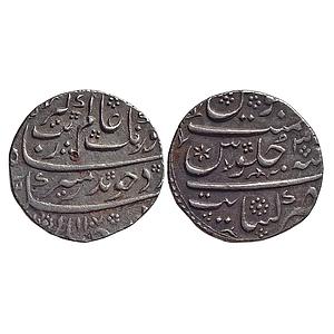 Mughal Aurangzeb Khambayat Mint Silver Rupee