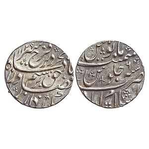 Mughal Farrukhsiyar Islamabad Mint Silver Rupee