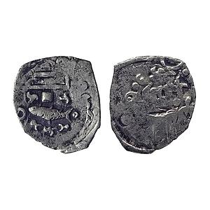 Ancient Archaic Punch Marked Coinage Silver "¼ Karshapana"