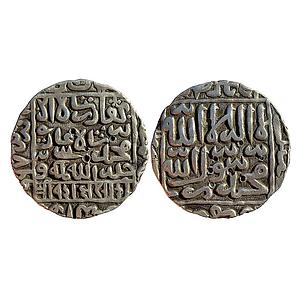 Bengal Sultan Ghiyath Al-Din Bahadur Shah Suri Silver Rupee