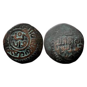 Khwarizmshah Muhammad-II Kurzuwan Mint Copper Jital
