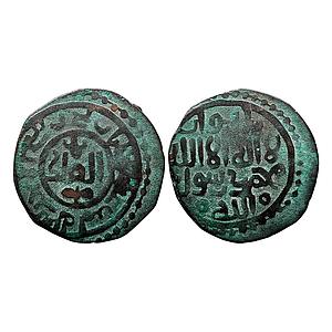 GREAT MONGOLS Malik of Kurzuwan struck at Kurzuwan Mint Copper Jital
