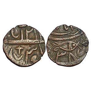 IPS Awadh State INO Shah Alam II Najibabad Mint Copper Paisa