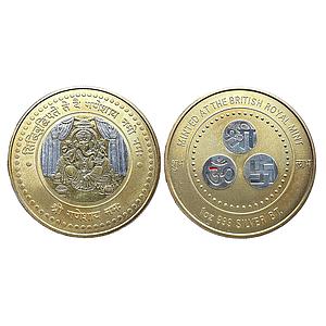 Shree Ganeshay Namah Minted At The British Royal Mint Gold Plated Silver Coin 1 OZ (999)