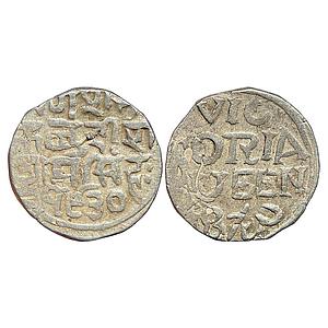 IPS Bundi State Ram Singh INO Queen Victoria Silver Rupee