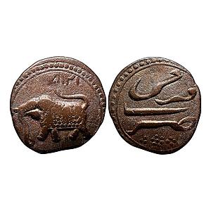 IK Mysore Tipu Sultan Farrukhi Mint Copper Paisa