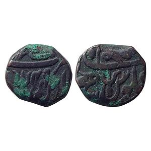 EIC Bengal Presidency INO Shah Alam II Copper Paisa Muhammadabad Banaras Mint