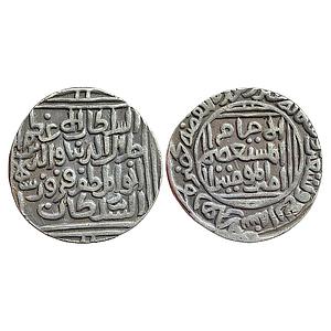 Delhi Sultan Jalal al-din Firuz Shah Hadrat Delhi Mint Silver Tanka