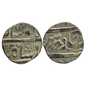 IPS Wanparti Hyderabad Feudatory Rameshwar Rao II INO Muhammad Akbar II Nusratabad Mint Si