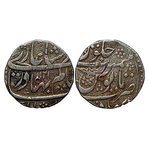 Mughal Shah Alam Bahadur Bahadurgarh Mint Silver Rupee