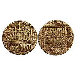 Mughal Akbar Dar-ul-Sultanate Ahmedabad Mint Gold Mohur