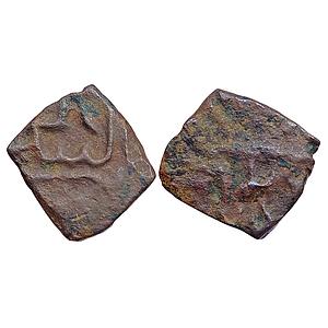 Ranas of Mewar Rana Vikramaditya Copper 1/4 Falus