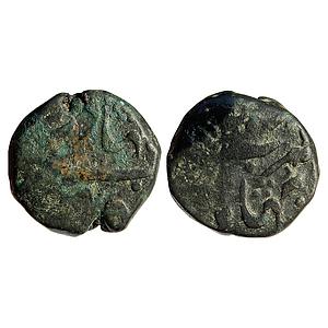 Mughal Jahandar Shah Bahadurgarh Mint Copper Paisa