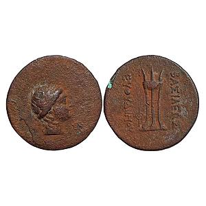 Ancient Greco-Bactrians Euthydemos II Bronze Tri-Chalkon Unit