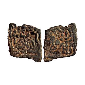 Ancient Erikaccha City State Cast Copper Unit