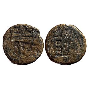 Ancient Erikacha Monarchical Mitrasena Copper Unit