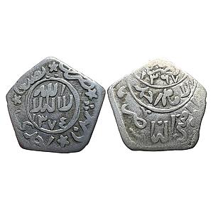 Yemen Ahmad bin Yahya Mule Obv. of 1/8 Riyal rev. 1/16 Ahmadi Riyal