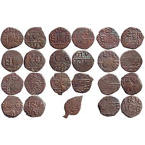 Sikh Empire Copper paisa Set of 11 Paisa Amritsar Mint