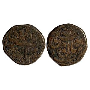IPS Bhopal State Anonymous Issue Bhopal Mint Copper Neem Aana