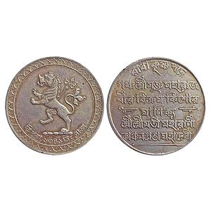 Tripura Vir Vikrama Kishore Deb Burman Silver Rupee