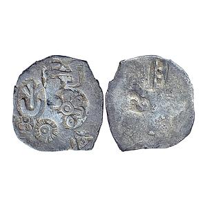 Ancient Punch Marked Coinage Magadha Mahajanapada from lower Middle Ganga Valley Series 0 