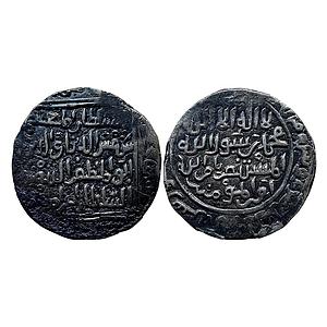 Bengal Sultan Shams Al-Din Iltutmish citing Abbasid Caliph al-Mustansir Lakhnauti Mint Sil