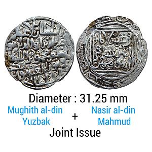 Bengal Sultan Joint issue of Mughith al-din Yuzbak and Nasir al-din Mahmud Lakhnauti Mint 