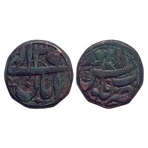 Mughal Akbar Lahore Mint Copper Dam