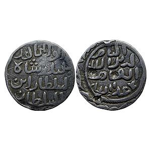 Bengal Sultan Sikandar bin Ilyas Arsah Satgaon / Shahr-i Nau Mint Silver Tanka