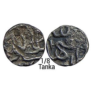 Bengal Sultan Shihab al-Din Bayazid Shah Silver 1/8 Tanka