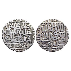 Delhi Sultan Muhammad Adil Shah Suri Mintless variety Silver Rupee