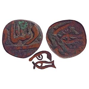 IK Maratha Issue INO Shah Alam II Akbarabad Mint Copper Paisa