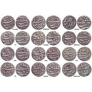 Mughal Jahangir Patna Mint Full 12 Ilahi Months Silver Rupee set