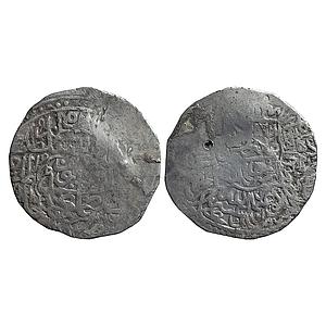 Mughal Humayun Lahore Mint Silver Shahrukhi